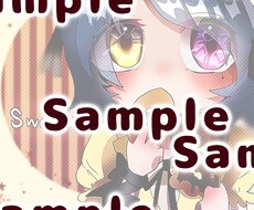 イラスト作成します イメージ1
