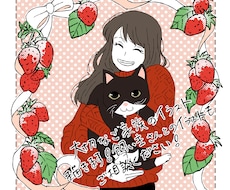 大切なご家族（ペット）のイラスト描きます イメージ1