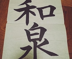 代行で手紙などを書きます イメージ1