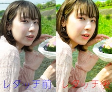 あなたの写真を最高の一枚にします イメージ1