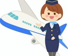 現役CAとLINE感覚でチャットお待ちしてます イメージ1