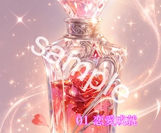 願いに合わせた待受画像とメッセージをお届けします イメージ1