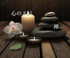 私がどんなお話しでもお聞きします お話ししてみませんか？なにか変わるかもしれません！