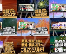 20世紀FOX風を大幅改良した動画作ります お試し実施中　結婚式などにノーマル、花火、春桜、夏、紅葉、雪