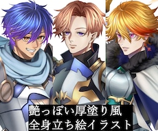 キャラクターの個性が光る立ち絵イラストお描きします イメージ1