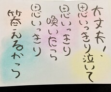 一人で悩みを抱えてる方々のお話を聞きます イメージ1