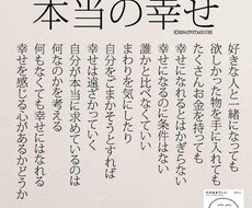 学生さん社会人さんパパさんママさんの悩み解決します イメージ1