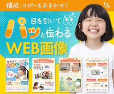EC商品画像制作｜目を引いて伝わるデザイン作ります 楽天市場、amazonなどの商品画像をデザイン