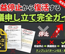 YouTube・ブログ向けアイキャッチ作りますます 稼ぎブログに強い派手アイキャッチ