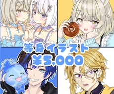商用利用OK！アイコン・1枚絵イラスト制作します VTuber・IRIAM・配信活動◎活動をかわいいで彩ります