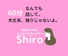 プロがなんでも相談室！5分でも聴きます イメージ1