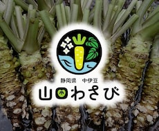 親しみやすいやさしいロゴを作成します 百貨店仕込みのヒアリング力で根拠のあるご提案をします
