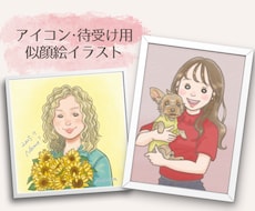 お子さまやペットのイラストやアイコンをお描きします イメージ1