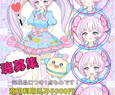 IRIAM用の魂募集します イメージ1