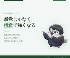麻雀牌譜添削｜あなたの弱点を言語化します 初心者〜中級者向け【脱・感覚打ち】｜数日以内に納品