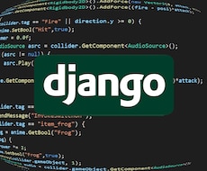 DjangoによるWebサイト構築やります Python・Djangoを使用したWebサイト構築やります