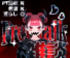 IRIAM等配信アプリ用のサムネやロゴを作ります イメージ1