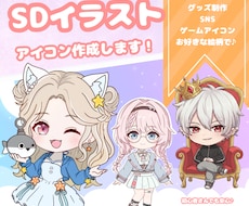 アイコン作成します イメージ1