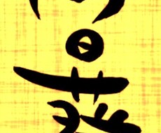 一歩前進することを考えてはなします イメージ1