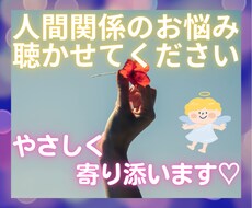 不安な気持ち、やりきれない気持ちに寄り添います イメージ1
