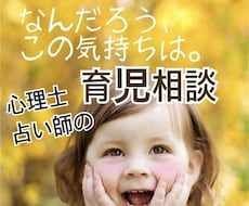 育児.発達障がい.HSCなどチャネリング鑑定します 質問7つ。一問一答方式。石とおしゃべり