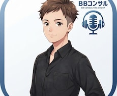 相談/悩み/愚痴/話し相手/聴かせていただきます イメージ1