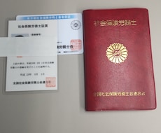 従業員の福利厚生で会社の売上を上げる方法を教えます イメージ1