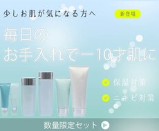 バナー、ヘッダー作成します 安くバナーを作成して欲しい人にオススメ。
