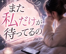 既読スルーに傷つく女性の味方になります スマホを見るたび不安になる夜、泣く前にその気持ち聞かせて