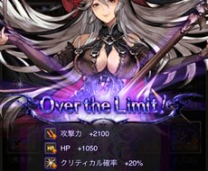 グラブルのランク上げ、その他周回等を承ります イメージ1