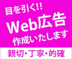 躍動感のある、バナーを提供致します イメージ1
