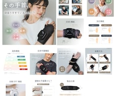 楽天市場の「コンサル+画像制作」でサポート致します 商品ページ・SEO・広告のお手伝いさせていただきます