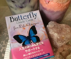 お試し鑑定オラクル　人生のあらゆるサポートします 人生の変化にストレスを感じているあなたのためのオラクルカード