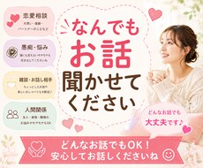 ひきこもりから風俗嬢、HSPのみどりがお話聞きます 愚痴、相談、悩み、ただただお話したい、、なんでもOKです！