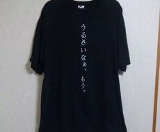 0〜100歳までファッションをコーディネートします イメージ1