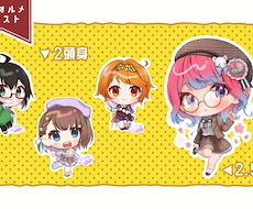 柔らかいタッチなミニキャラ描きます 頭身や絵のタッチ等ご希望に合わせて対応できます！