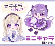 可愛いSDデフォルメイラスト描きます ︎ ✧商用利用可能で幅広く使えます◎