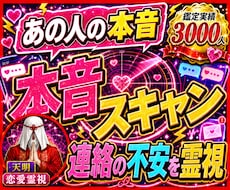 連絡ない彼の本音を深く霊視します 連絡前の不安をほどき関係を深める鑑定