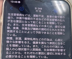 変わったアートのようなイラスト販売します イメージ1