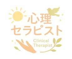 共感や慰めを行わない中立的カウンセリングします イメージ1
