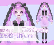 IRIAM用など！キャラクターデザインします イメージ1