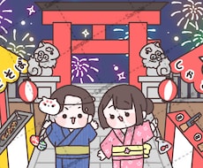 ゆるっともちもち可愛いイラストを制作します イメージ1
