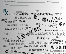 黒の処方箋、お出しします イメージ1