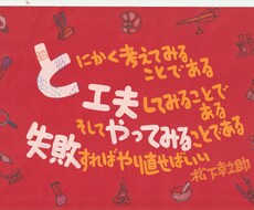 目を引くpopの作成を致します イメージ1