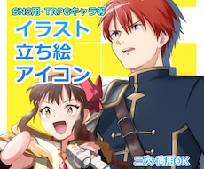 かっこいい＆かわいい等様々なイラスト描きます イメージ1