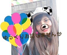 なんでも聴きます イメージ1