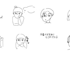 ゆるーいモノクロイラストを作成致します イメージ1