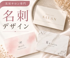 印刷100枚込/送料込/ポストにお届けします まるっとお任せ！! 初めてでも安心♪女性向けフェミニン系◎