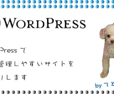 キャンペーン値引き】カジュアルなHP作成します イメージ1