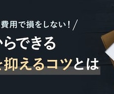 退去立ち合いのアドバイス致します イメージ1